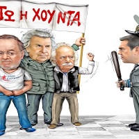 Lafazanis d' Unité Populaire, "persécuté par la Junte des colonels et maintenant par SYRIZA"